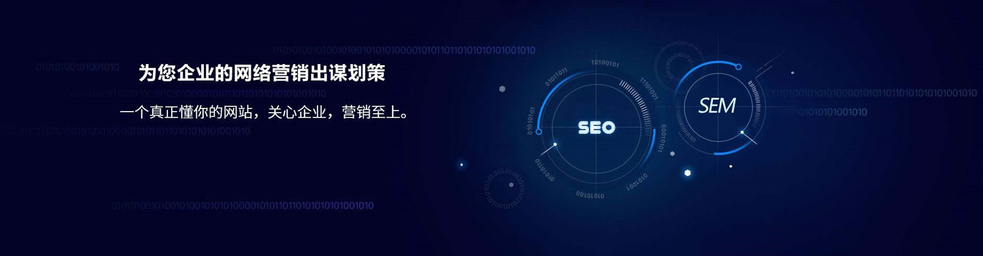 沽源sem优化师