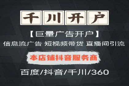 百度竞价推广运营策略调整实战案例：从失败到成功