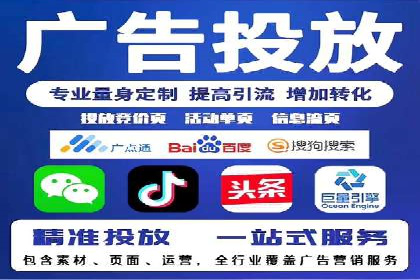 解析百度推广公司的广告创意与执行策略
